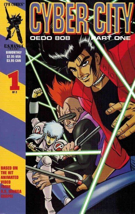 Cyber City: OEDO 808 1 (CPM Manga) - Comic Book Value and Price Guide