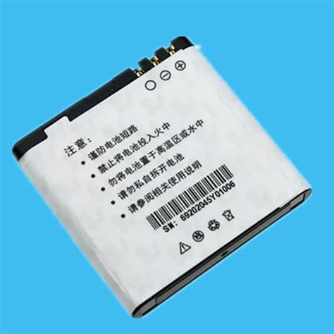 New Arrival Retail 1PC Replacement Battery 1300mah for NOKIA E51 6720 ...