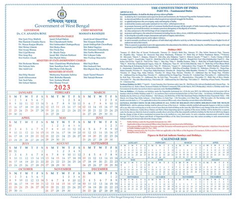 WB Govt Calendar 2023 PDF. Holiday list 2023 West Bengal