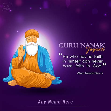 Guru Nanak Jayanti Wishes 2025 Messages Card With Name