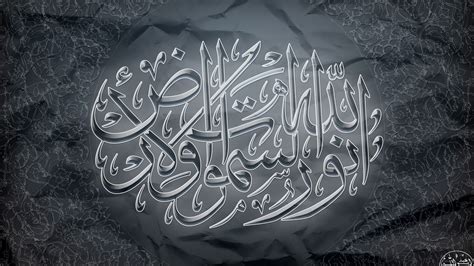 Islamic Calligraphy Art Hd Wallpapers Full Hd Islamic Wallpapers | The ...