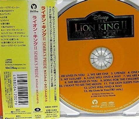 Lion King 2 Soundtrack Online | lightningbikes.com