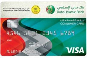 Dubai Islamic Bank - Consumer Reward Card