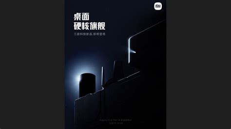 Xiaomi 13 camera phone series will launch this week! | Digital Camera World