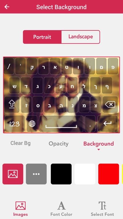 Hebrew keyboard - Hebrew Input Keyboard by Bhavik Savaliya