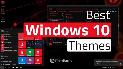 Best 20 Latest Windows 10 Skins and Themes Pack 2025 (FREE)