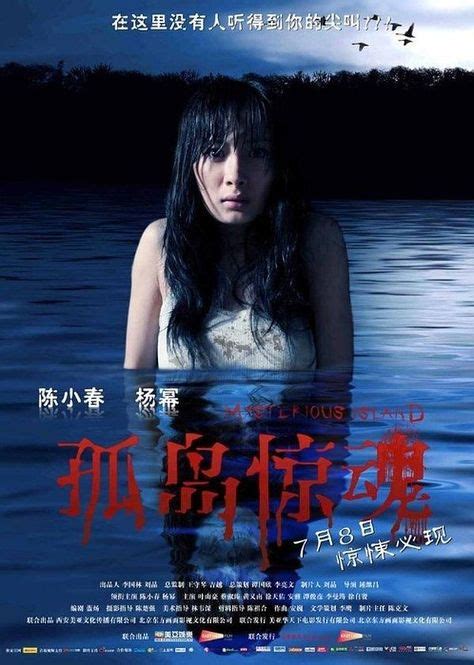 8 Chinese Horror Movies ideas | horror movies, movies, horror