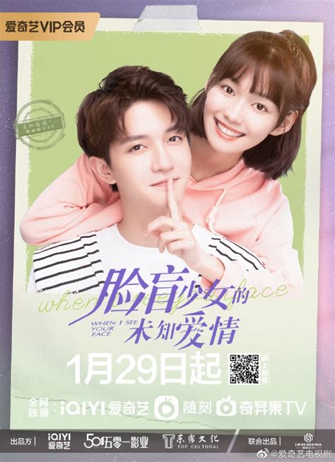 6 Chinese School Themed Dramas in 2023 Full of Inspirational Love Stories