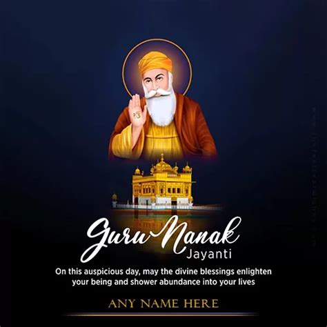 Guru Nanak Jayanti - Shiloh Sommer