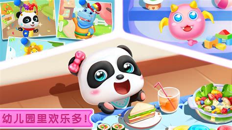 baby bus panda games online - Shaun Maes