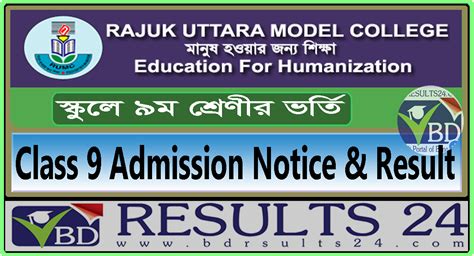 Rajuk Uttara Model College Class 9 Admission Notice & Result 2024 - BD ...