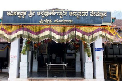 Horanadu Annapoorneshwari Temple in Karnataka | Times of India Travel