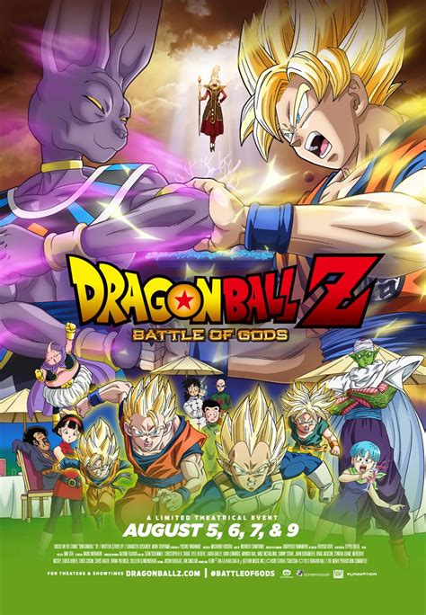 Dragon Ball Z: Battle of Gods (2014) Poster #1 - Trailer Addict