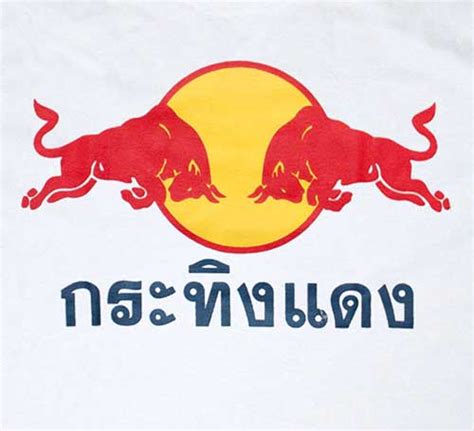 The origins of Red Bull - Logo Design Love