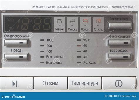 Control Panel of Washing Machine Stock Photo - Image of commercial ...