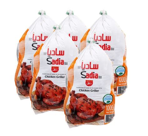 Sadia Chicken 5 x 1kg Buy Online in Bahrain - Dukakeen.com