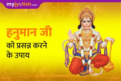 Hanuman Pooja Tuesday Benefits Of Sundarkand Pathh - जानें सुंदरकांड ...