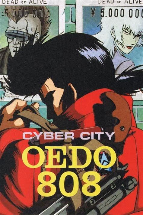 Cyber City Oedo 808 (TV Series 1990-1991) - Posters — The Movie ...