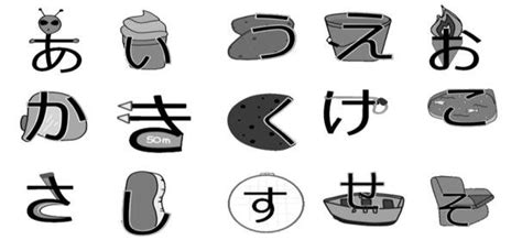 Hiragana Flashcards With Pictures - Infoupdate.org