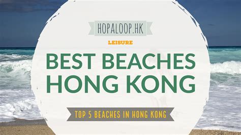 Most beautiful beaches in Hong Kong, beach with clear water in Hong ...