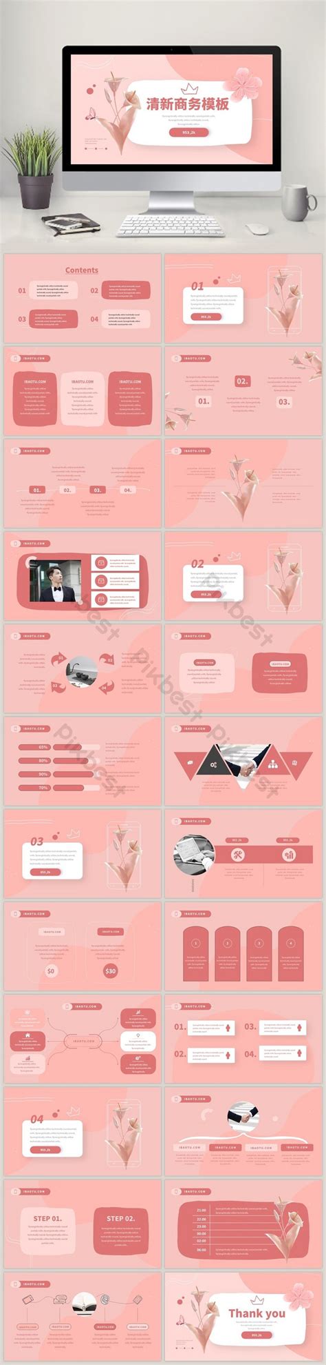 Pink Small Fresh Business General PPT Template PowerPoint | PPTX ...