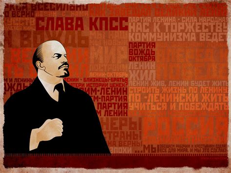 🔥 [75+] Lenin Wallpapers | WallpaperSafari