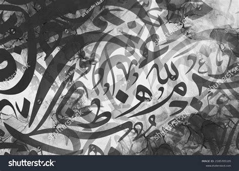 Arabic Calligraphy Wallpaper