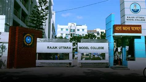 Rajuk Uttara Model College - College Review - Edu News