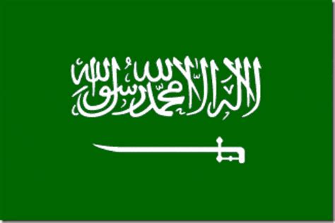 ksa flag_thumb[3] – House of Saud