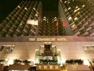 Kimberley Hotel | 4 Star Hotel in Tsim Sha Tsui, Hong Kong