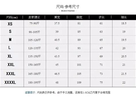 Chinese Clothing Size Conversion Chart Aliexpress Size Chart