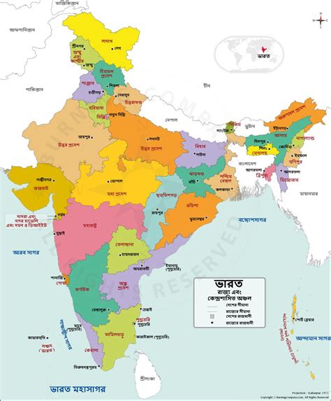 India Map in Bengali, ভারতের মানচিত্র