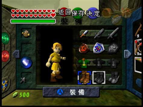 The Legend of Zelda Ocarina of Time (TWN) - Emucheats - Emulator Cheats