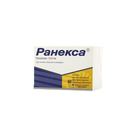 Buy Ranexa tablets 1000 mg 60 pcs