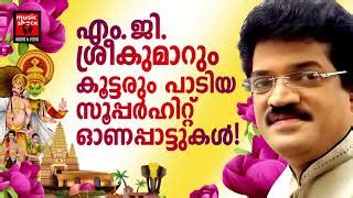 Onam Songs Malayalam | M.G Onam Special Songs | Onam Sp... | Doovi