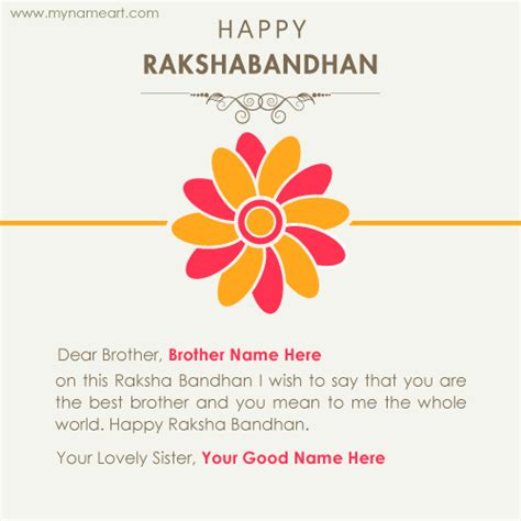 Write Brother Sister Name On Raksha Bandhan Quotes Card Image | wishes ...