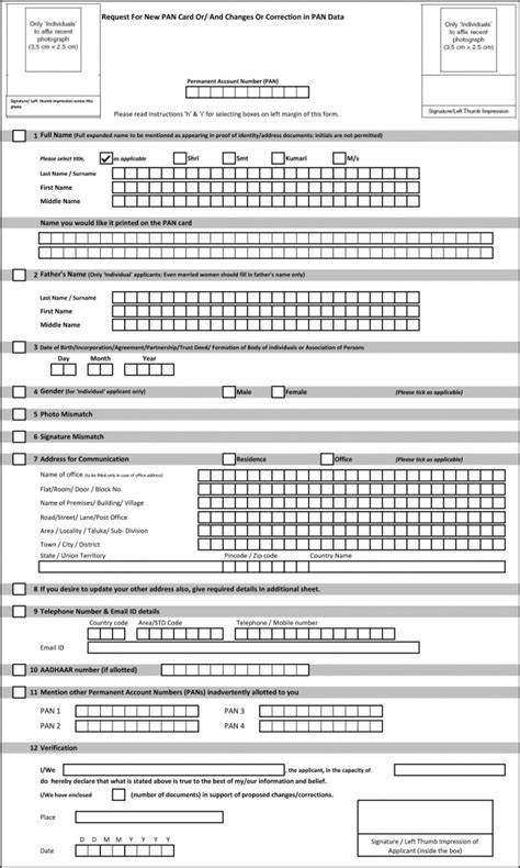 New pan card correction form free download pdf - leaderspole