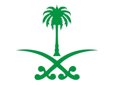 Saudi Arabia Logo PNG vector in SVG, PDF, AI, CDR format