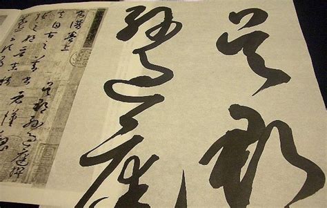 Try the art of Japanese calligraphy, Tokyo - Times of India Travel