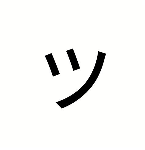 "Japanese Smiley Face" by Riceee | Redbubble