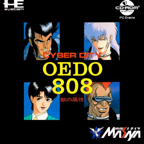 Cyber City Oedo 808 - Kemono no Sokusei - The PC Engine Software Bible