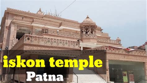 Iscon temple patna | Patna ka ISKCON TEMPLE | ISCON MANDIR patna|पटना ...