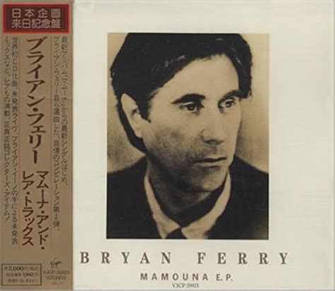 Bryan Ferry Mamouna (Vinyl Records, LP, CD) on CDandLP