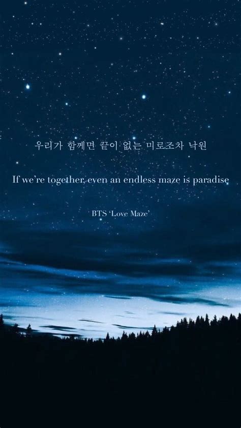 🔥 [30+] BTS Lyric Quotes Wallpapers | WallpaperSafari