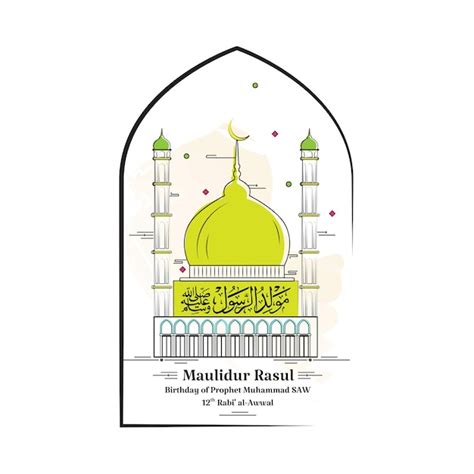 Maulidur Rasul - Middling Cyberzine Pictures Library