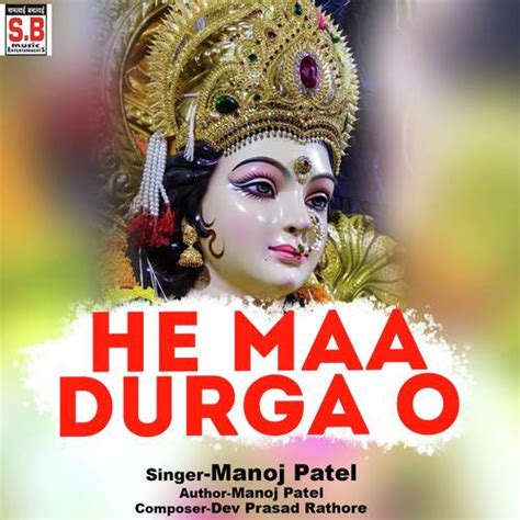 He Maa Durga O - Song Download from He Maa Durga O @ JioSaavn