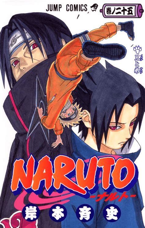 Itachi and Sasuke, Brothers (volume) | Narutopedia | Fandom