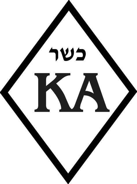 The Kashrut Authority of Australia and NZ