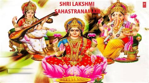 Shri Lakshmi Sahastranaam Stotram I Full Audio Songs Juke Field ...