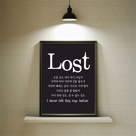 The Original Lyrics of 'lost' - Etsy